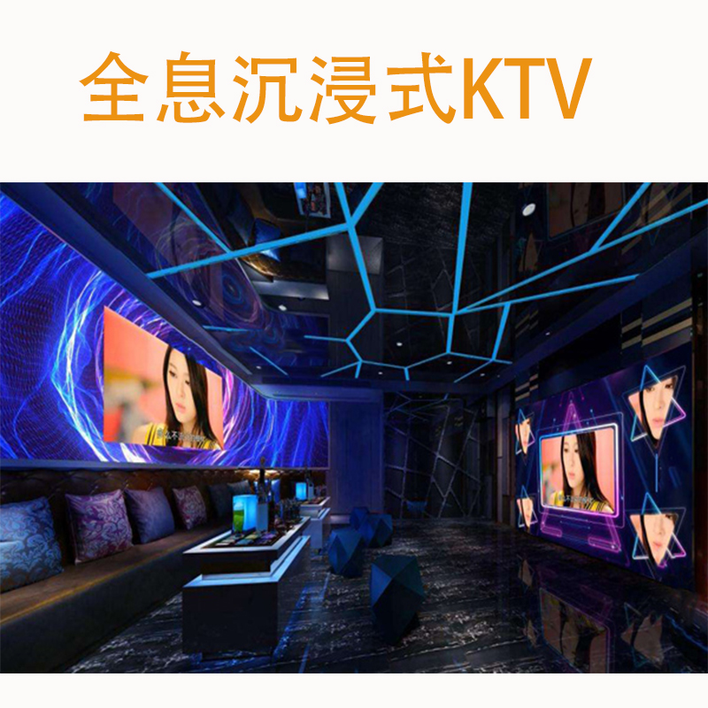 3D全息投影儀,工程投影機,數(shù)字化展廳,投影ktv,4D/5D影院0